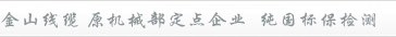 草莓黄视频在线观看电缆产品展示