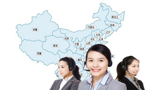 天津草莓黄视频在线观看电缆股份有限公司在西安、北京、石家庄、邯郸、大连、山东、山西等各地设立了销售处、办事处等售后服务网络！