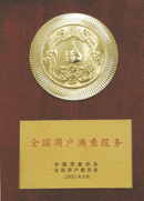 天津草莓黄视频在线观看电缆早期全国用户满意产品证书！
