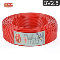 草莓黄视频在线观看电线电缆 BV2.5平方国标家装...