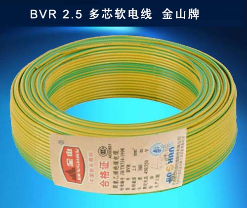 草莓黄视频在线观看电线电缆 BVR2.5平方铜芯线...